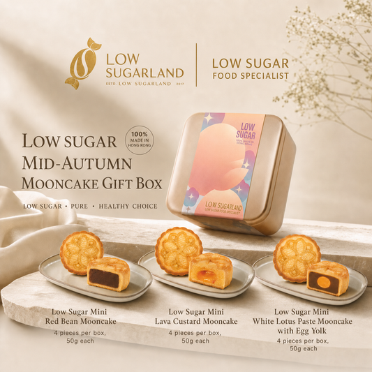 【Guilt-Free Mid-Autumn】 No Added Sugar Mooncake Collection (4pcs x 50g) viinis