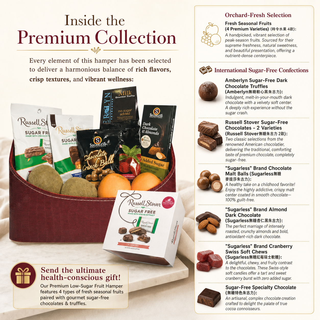【Fresh & Guilt-Free】Premium Festive Low-Sugar Fruit & Confectionery Hamper viinis